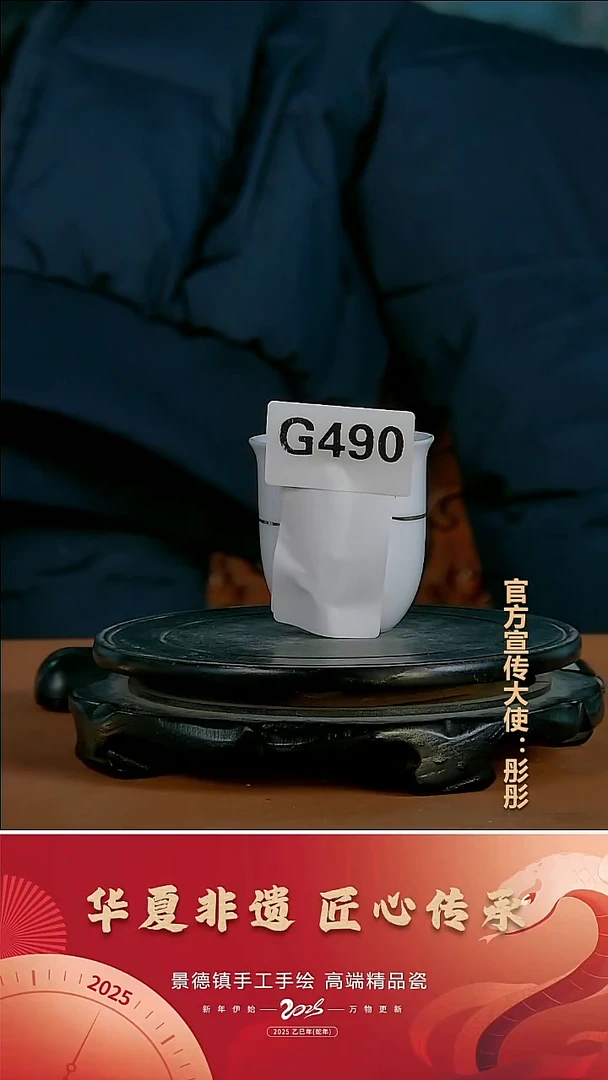 摆件陶景德镇陶瓷摆件G490