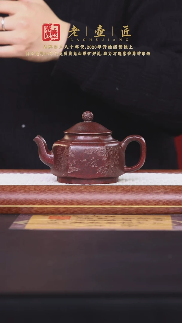 【闪购商品】紫砂茶壶阿木紫砂专属紫砂壶64