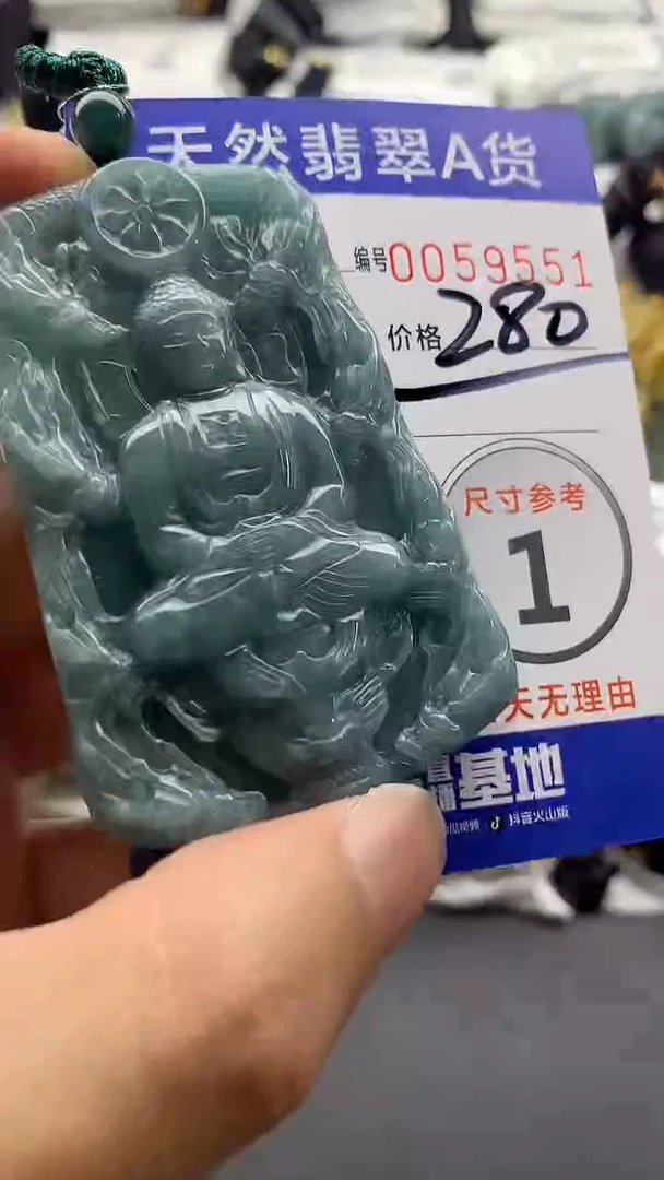 【闪购商品】翡翠颈饰未镶嵌555555555555