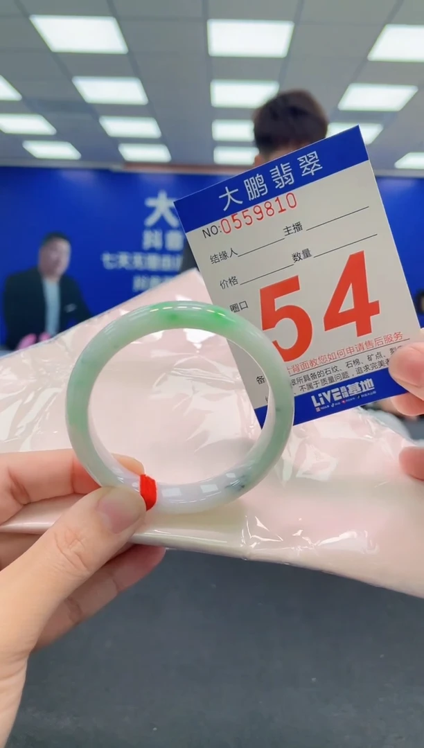 未镶嵌手镯翡翠AAAAAAAAAAAAAAAAAAAA