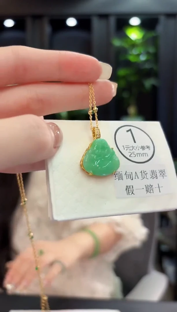 吊坠(不含链)未镶嵌翡翠f缅料A货/多样性发货/一件