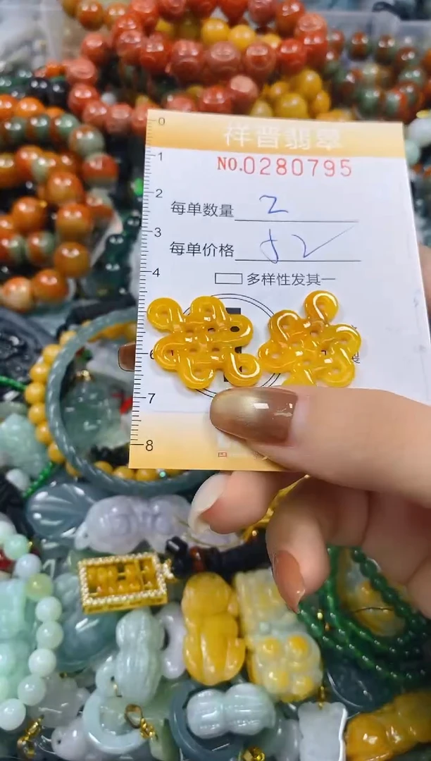 颈饰未镶嵌翡翠闪购0280795