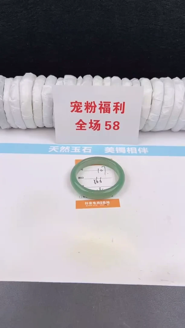 未镶嵌手镯石英质玉107