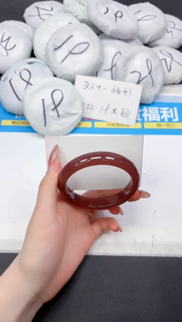 未镶嵌手镯石英质玉331-60