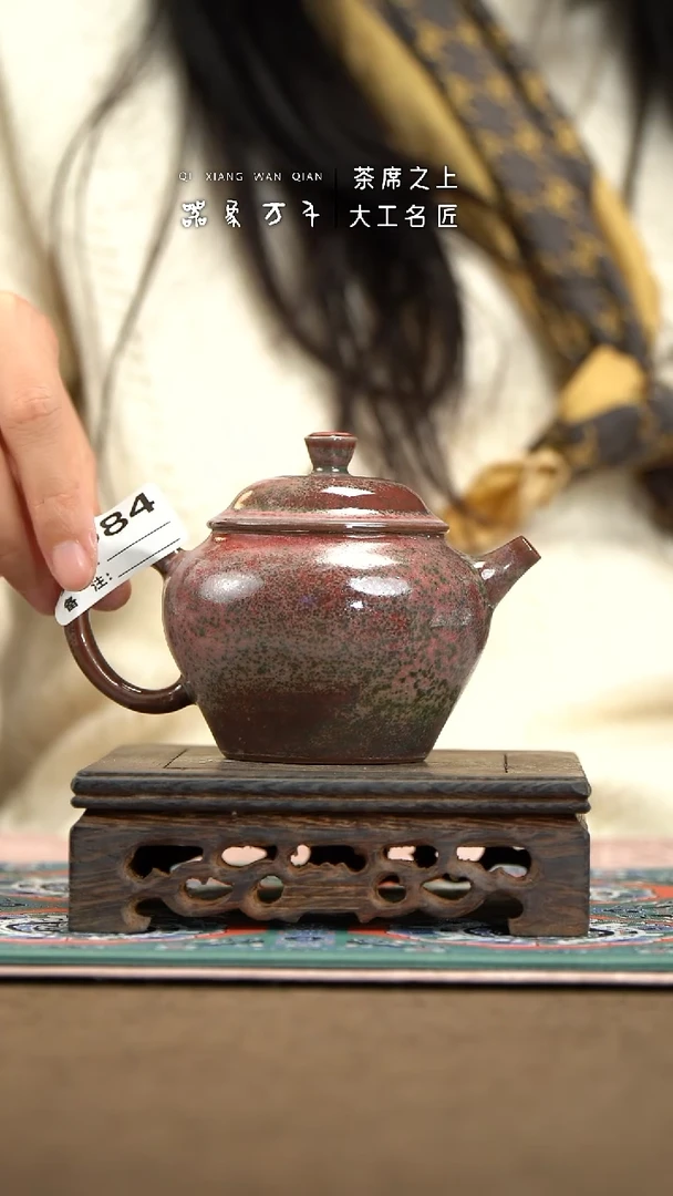 【器象万千】钧瓷手作美器 叶A684