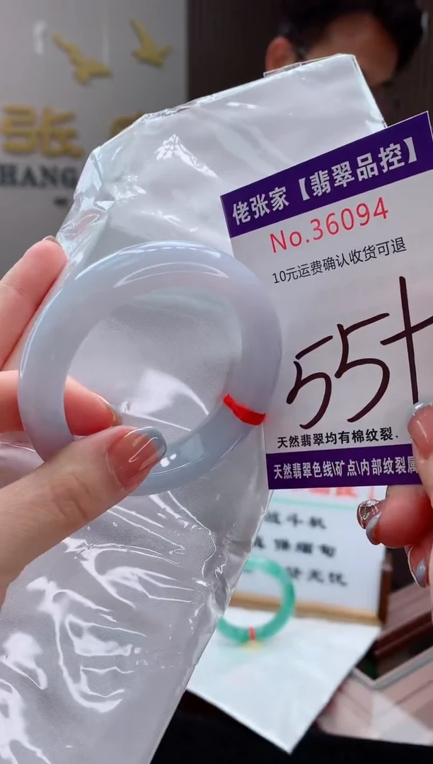 翡翠手镯未镶嵌天然缅甸A货翡翠