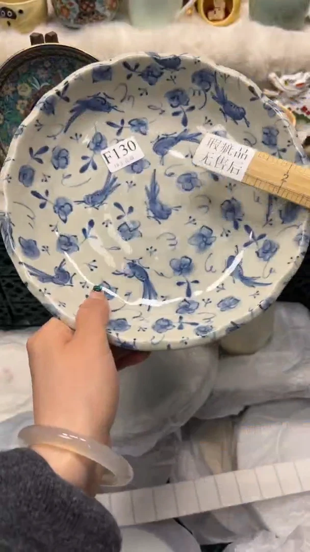 【闪购商品】瓷片          F130