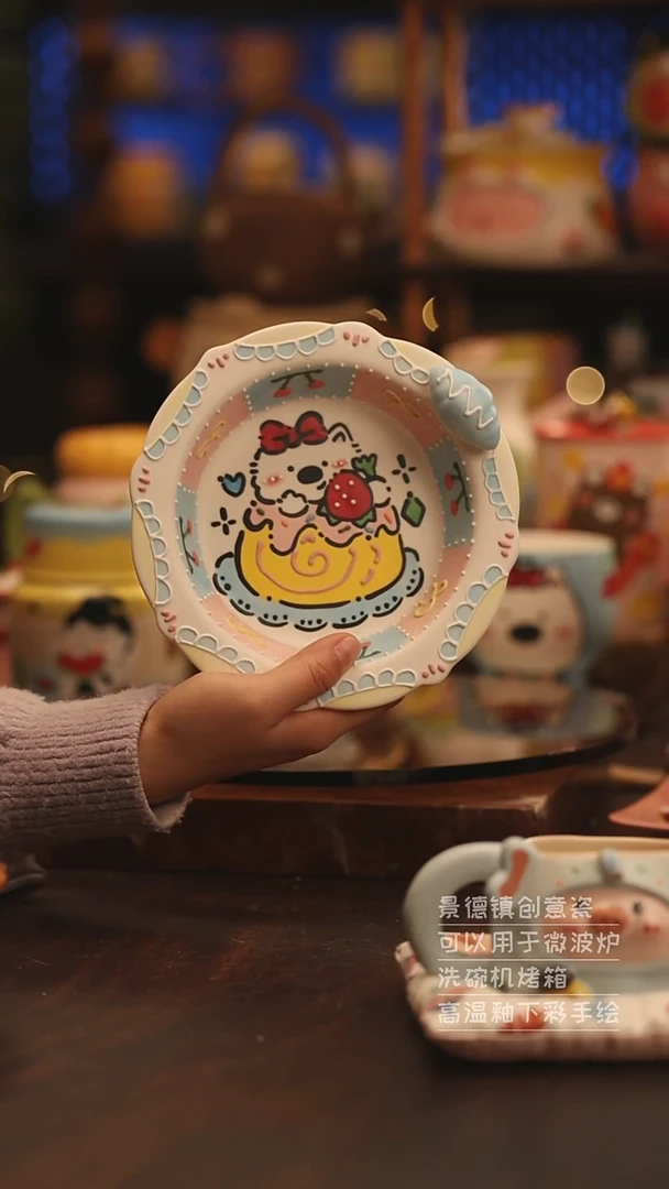 陶瓷景德镇可爱陶瓷釉下彩绘设计师款