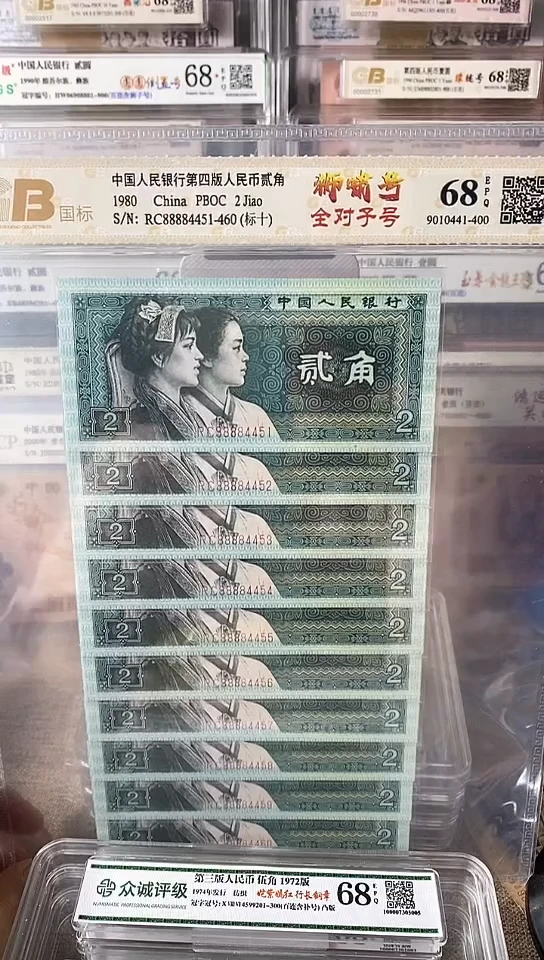 【闪购商品】8002狮子头标十88884451-60