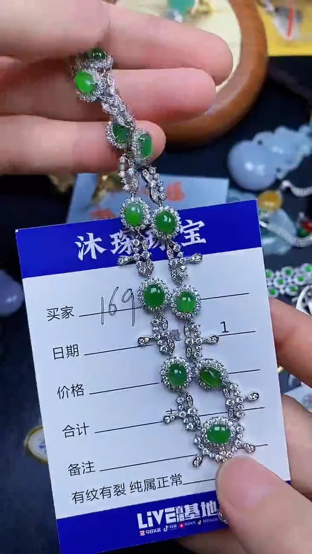 翡翠戒指银S925镶嵌1690