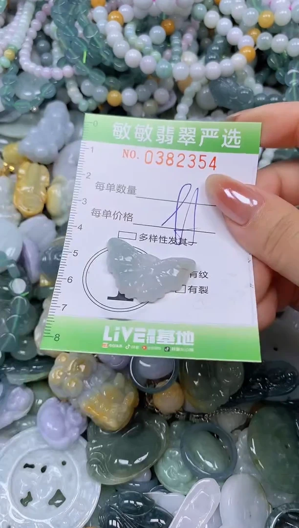颈饰未镶嵌翡翠闪购0382354