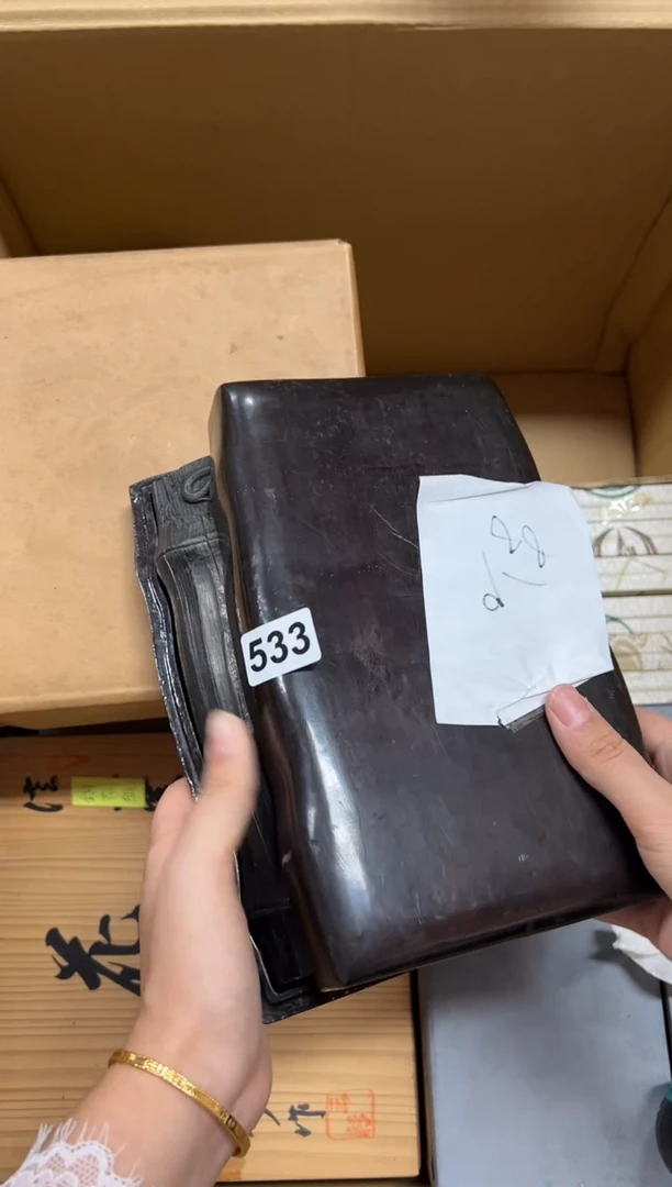 瓷片热**趣533中古商品谨慎参拍