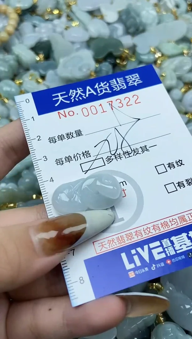 【闪购商品】翡翠颈饰未镶嵌天然A货翡翠