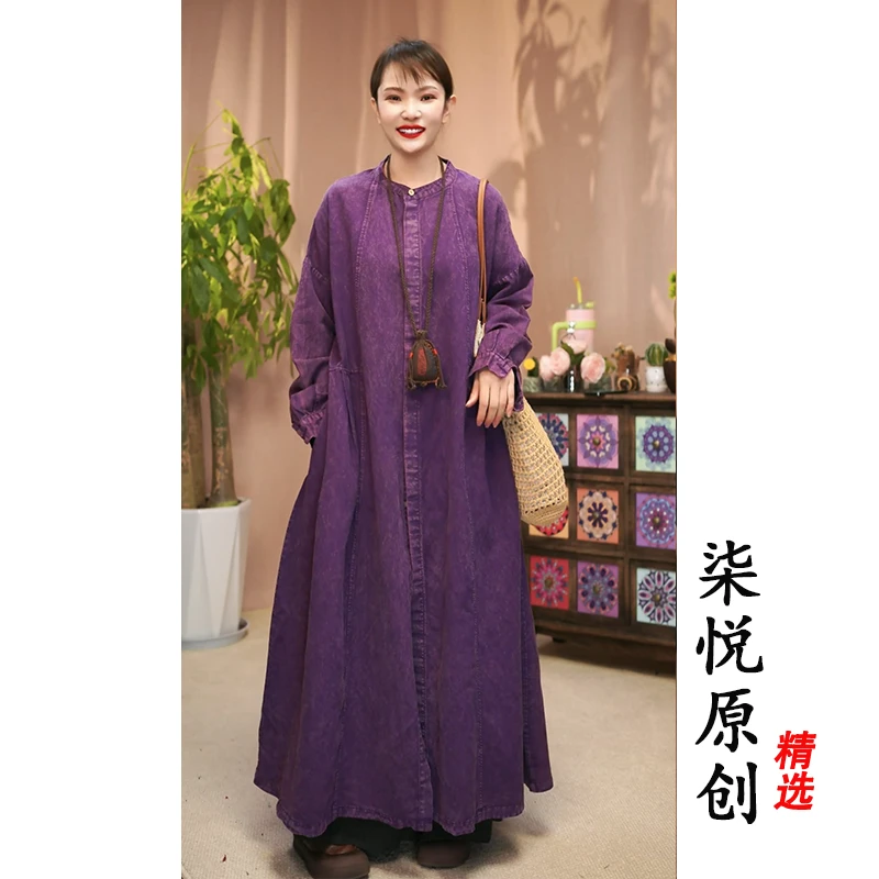 【柒悦】复古做旧炒色立领全开襟暗扣长款裙袍（衣长118胸围130）