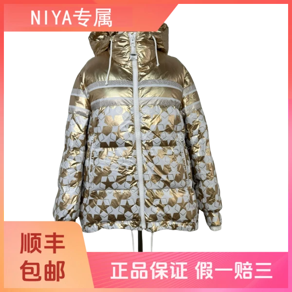 妃鱼/迪奥/锦纶/外套/95新/凡3/13