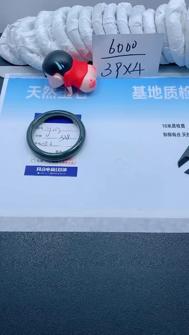 和田玉手镯未镶嵌10J117-56