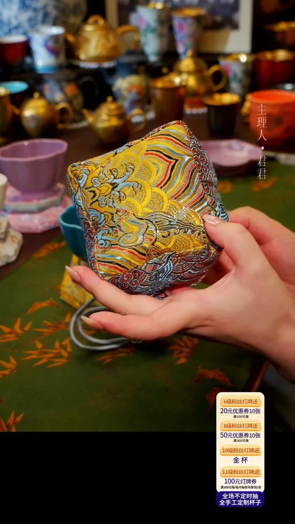 茶杯紫砂【宜景窑系列】袋子