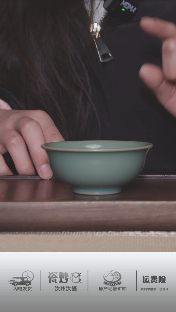 【闪购商品】杯子全品青绿釉压手杯小