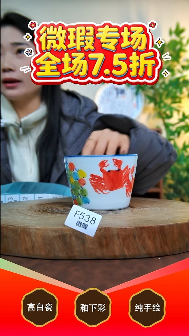 其他白泥景德镇手工手绘陶瓷【食品级】538