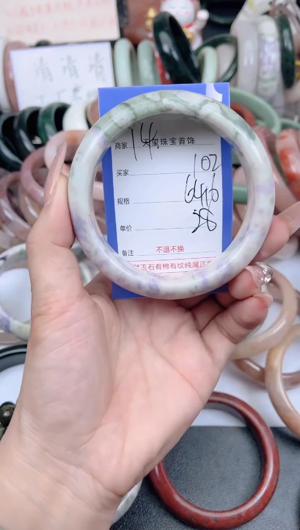 未镶嵌手镯石英质玉102