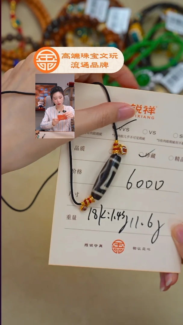 未镶嵌玛瑙/玉髓珠宝奇石杜*柯玛瑙