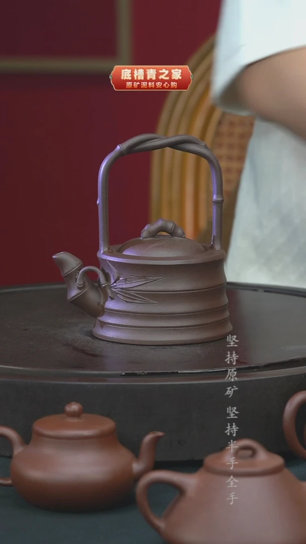 茶壶紫砂兔****?半手工竹节提梁