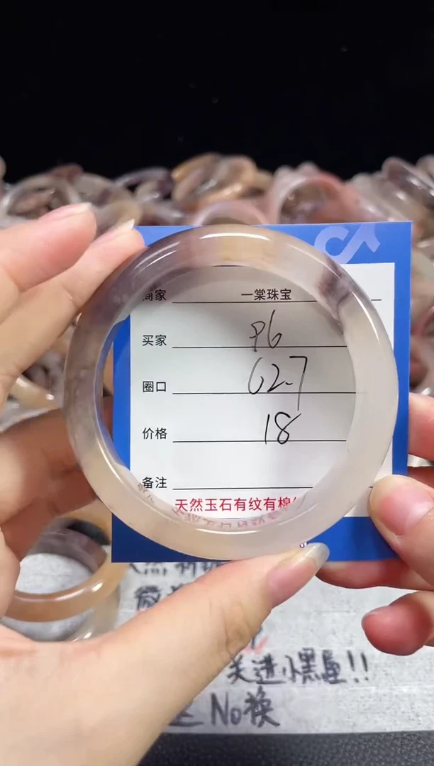 未镶嵌石英质玉手镯96