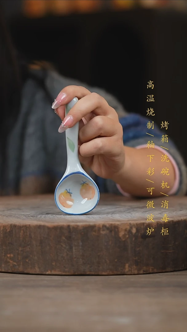 瓷片景德镇高温釉下彩（食品级）