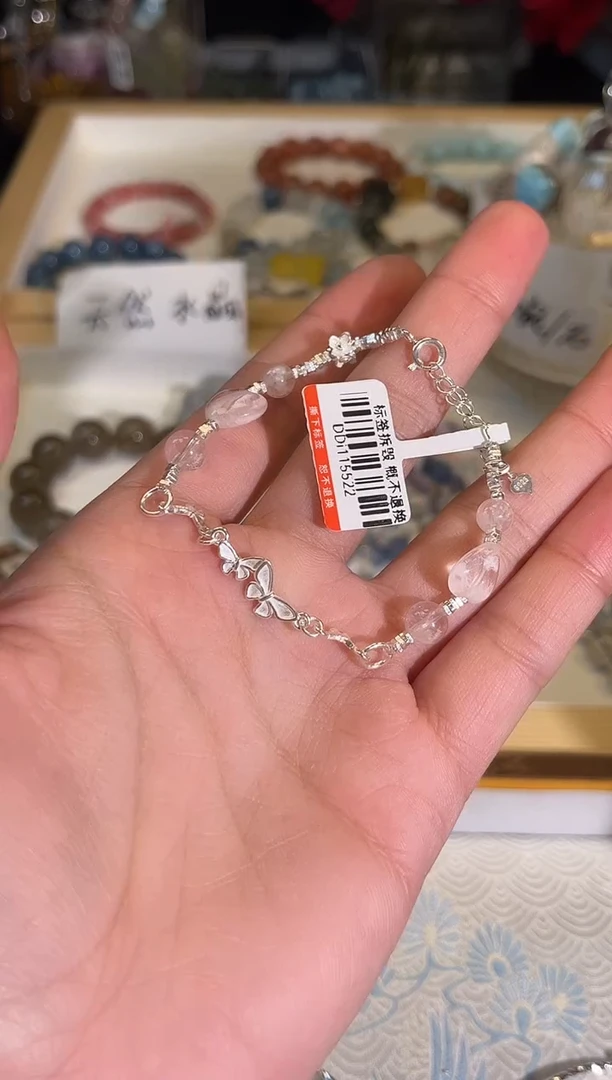 【闪购商品】水晶手串银S925镶嵌q954多样性发货一件