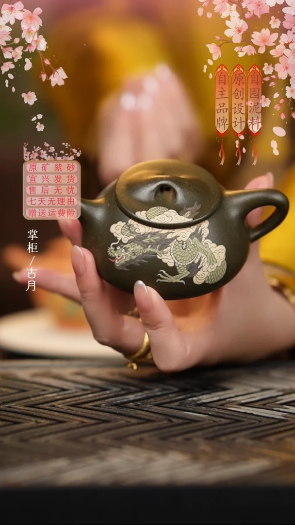 E*a【古月壶来】BK1051原矿陈腐老料绿泥“云龙吟”石瓢120cc黑金