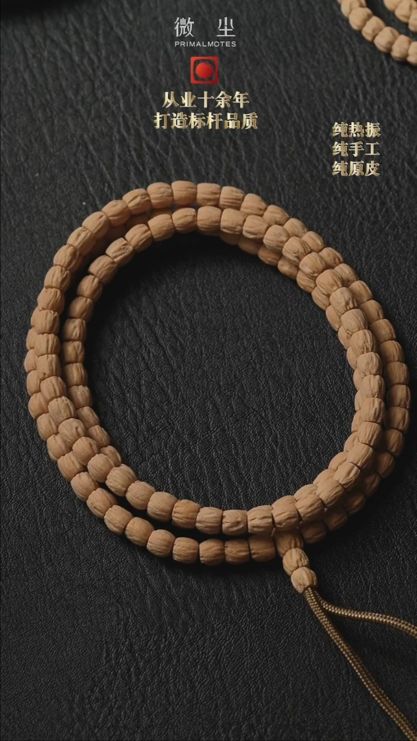 【闪购商品】柏香籽/百香籽吊坠开年福利
