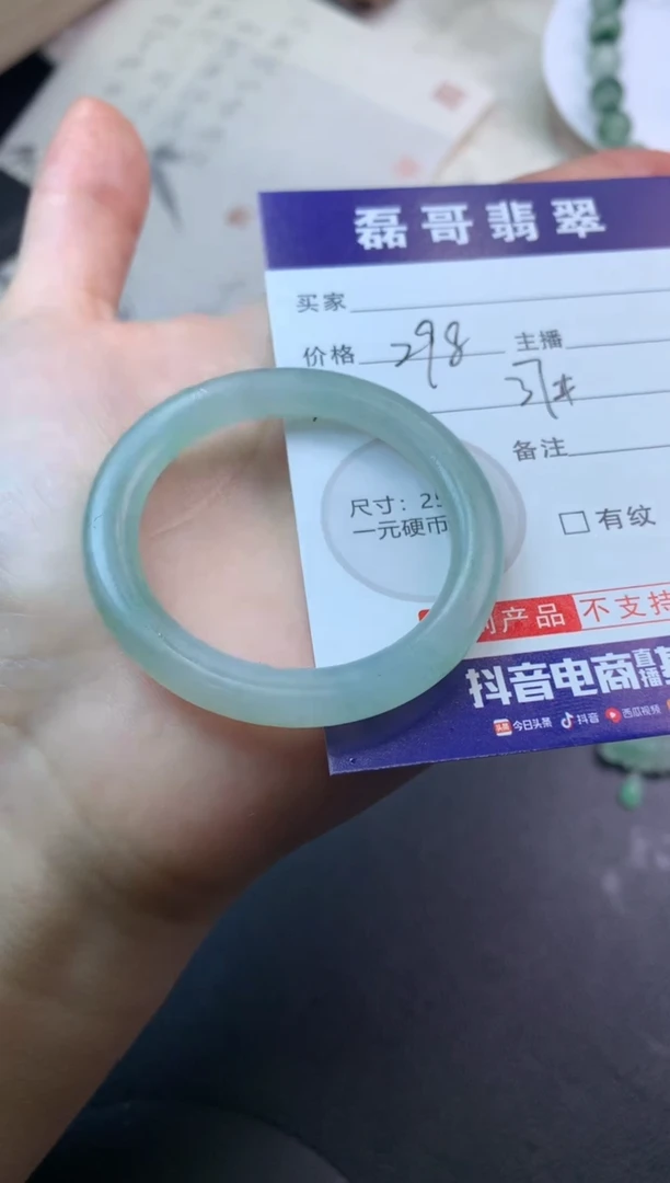 定制翡翠未镶嵌毛货