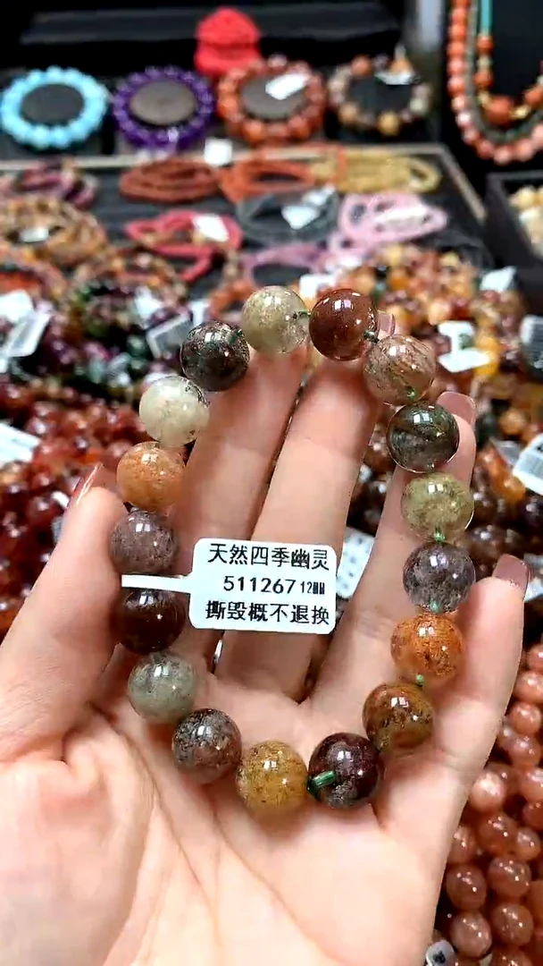 【闪购商品】水晶手串未镶嵌12........