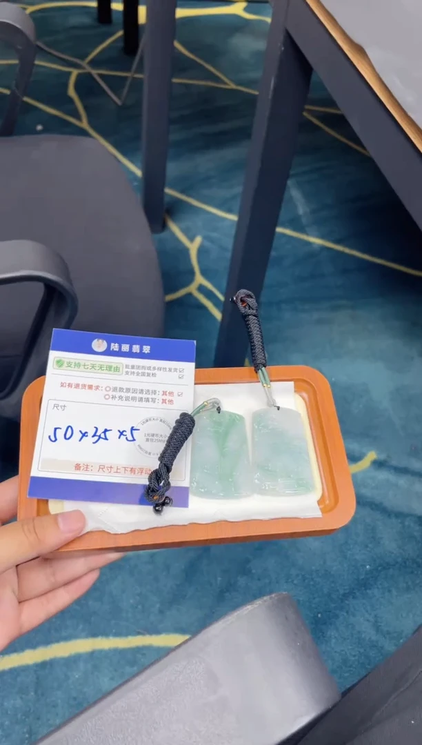未镶嵌挂件翡翠山水牌多样性发其一CP配绳24