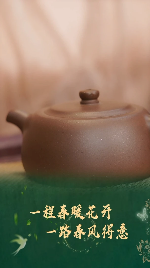 珽珽茶器星雨堂井栏紫泥