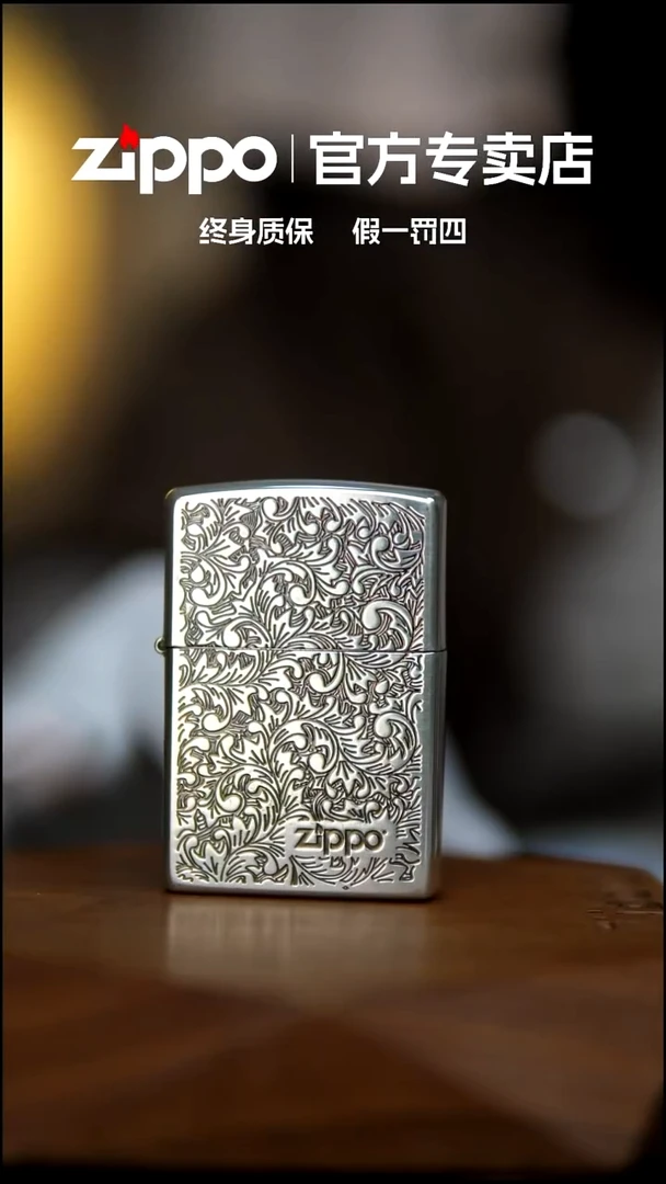 铜ZIPPO官方正品