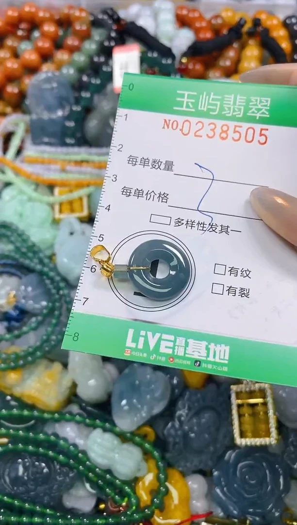 颈饰未镶嵌翡翠闪购0238505