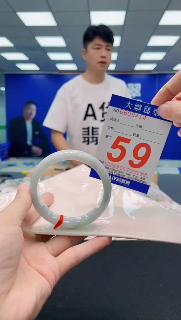 翡翠手镯未镶嵌AAAAAAAAA