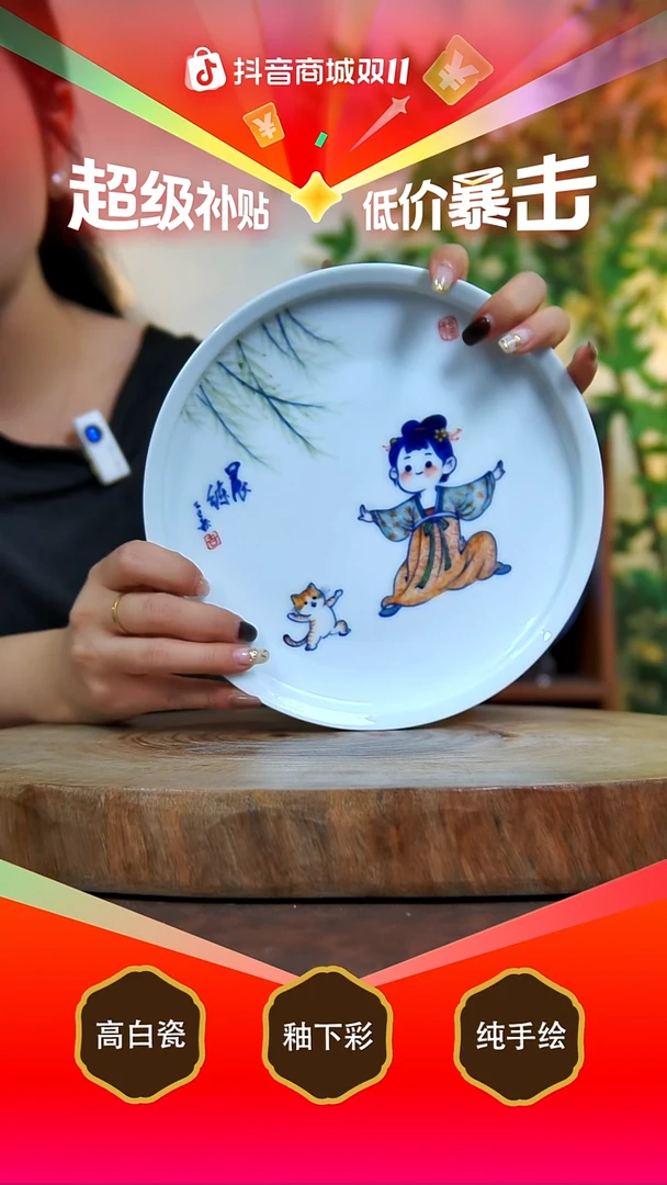 盘白泥景德镇手工手绘陶瓷【食品级】