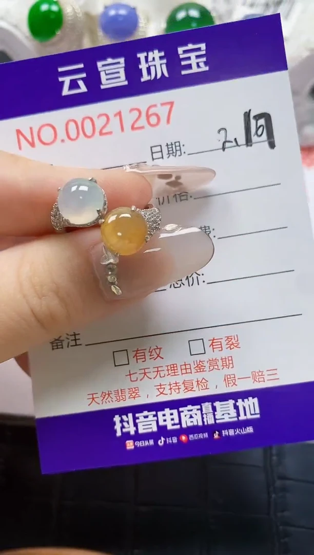 【闪购商品】翡翠戒指银S925镶嵌/1267