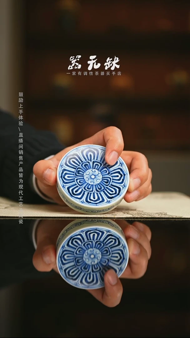 精品茶器【本店无运费险】