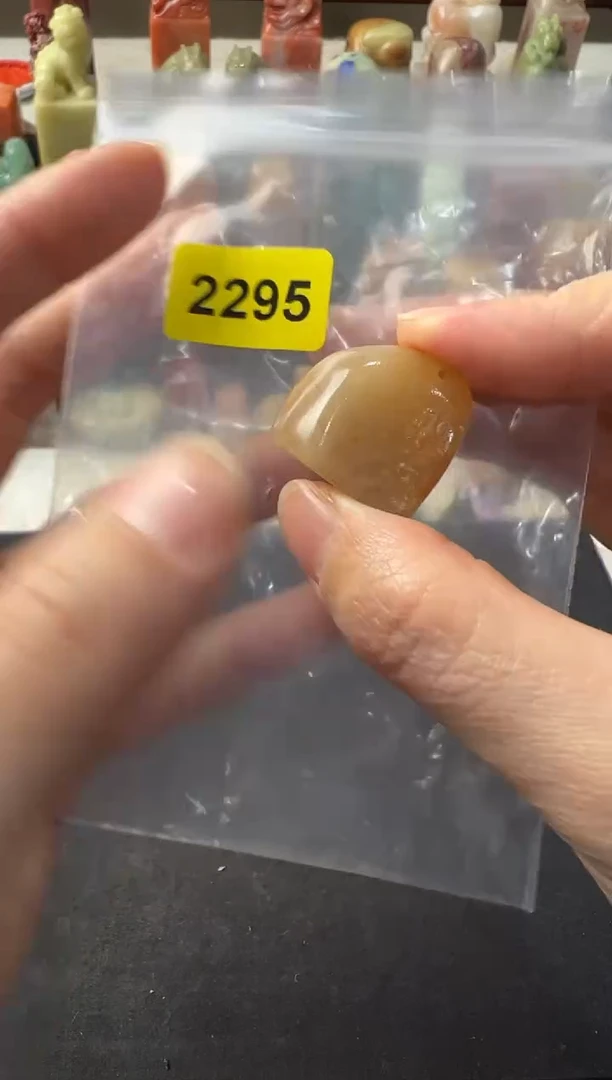 【闪购商品】昌化石印石编号编号2295