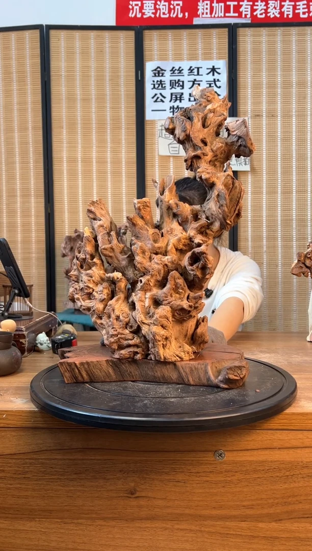 【闪购商品】木云南红河金丝红168