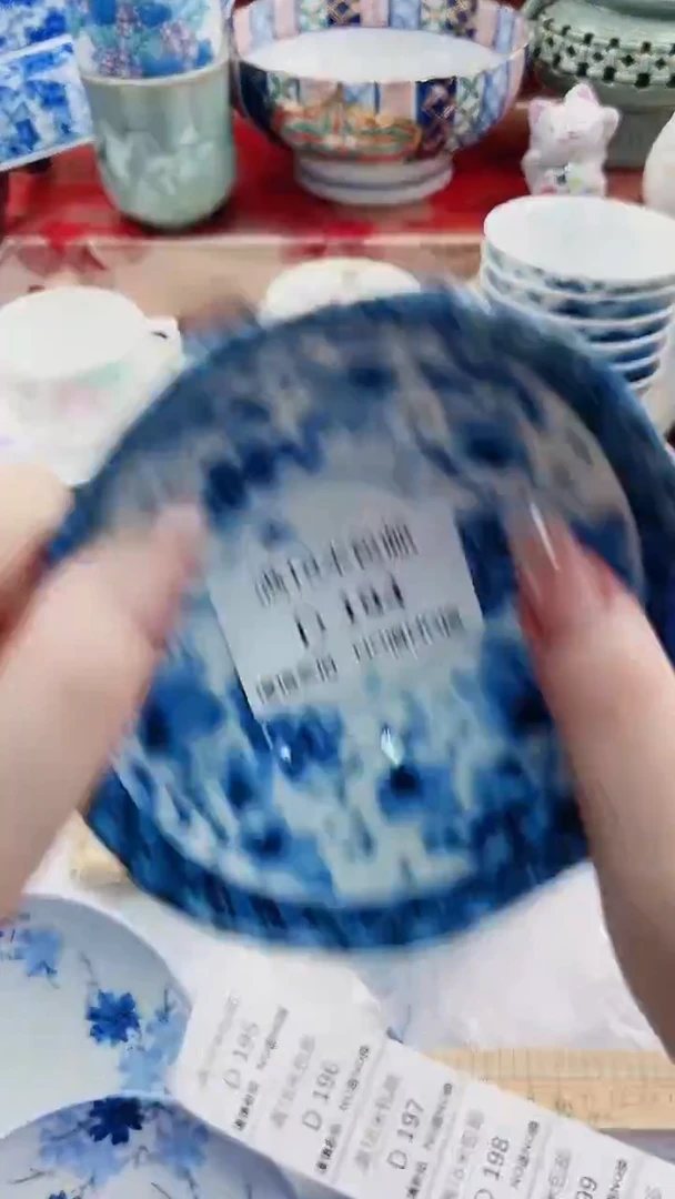 碟秋*D194***************