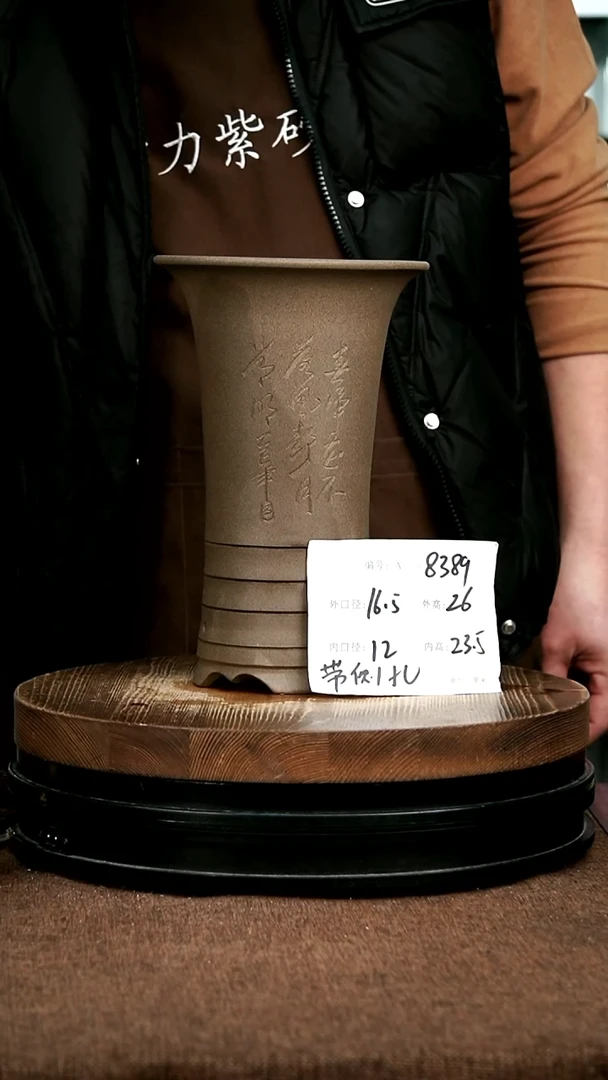 紫砂花盆花卉园艺8389