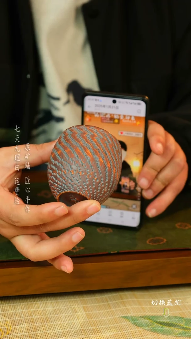 【闪购商品】钧瓷主人杯 手工传承经典