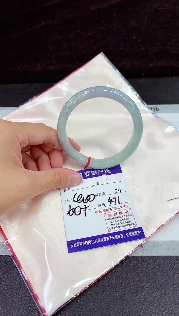 未镶嵌手镯翡翠11