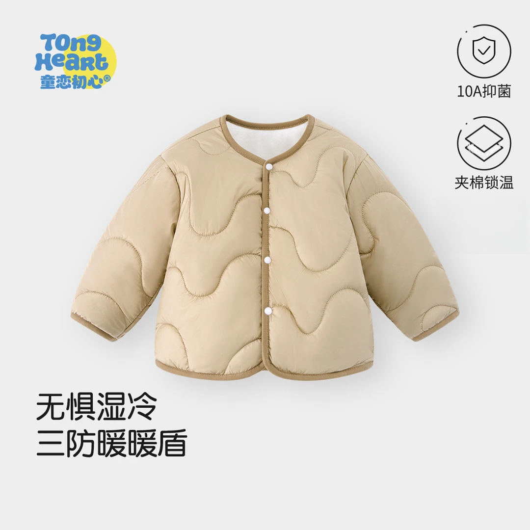 【三防暖暖盾】宝宝夹棉上衣冬季婴儿外出服保暖外套儿童恒温棉服