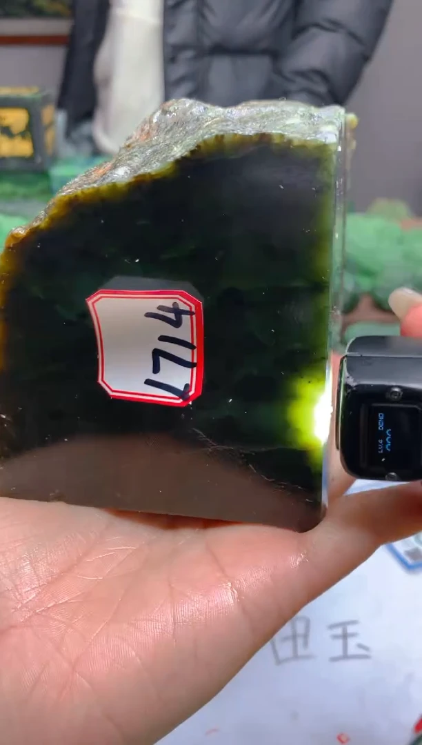 【闪购商品】和田玉珠宝半成品未镶嵌1