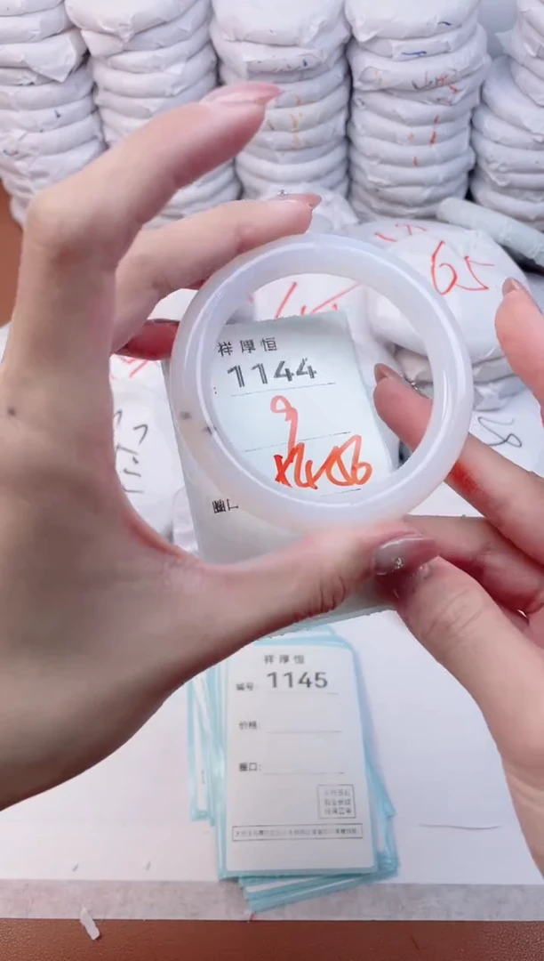 【闪购商品】玛瑙/玉髓手镯未镶嵌1144